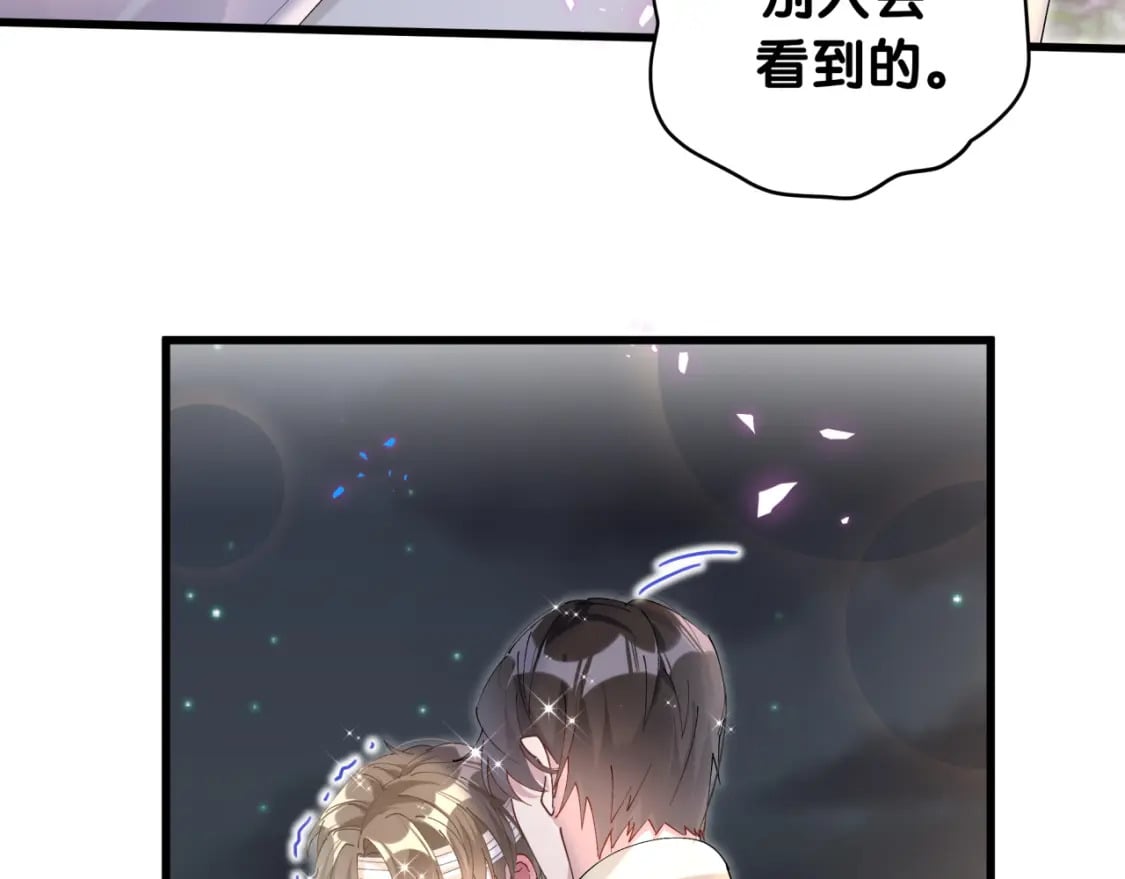 第28话 生气了？41