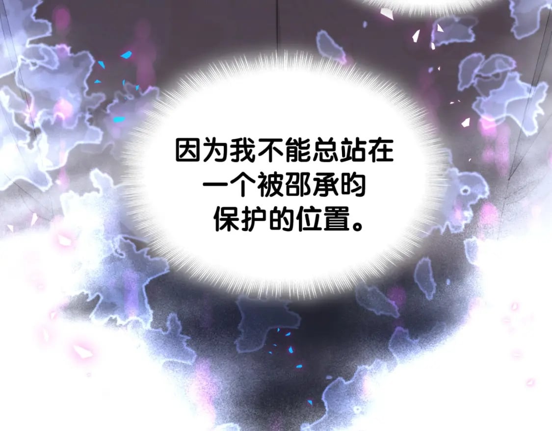 第47话 不能一退再退39