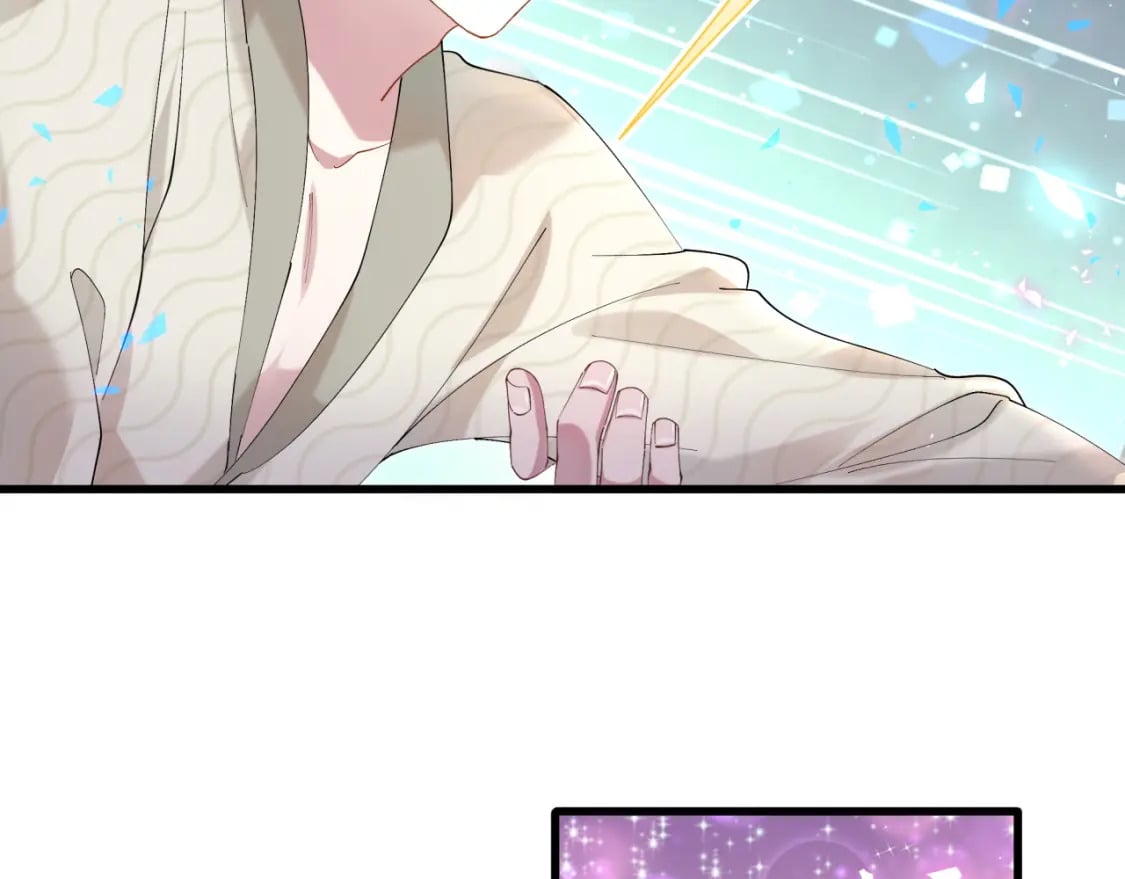 第33话 你是不是心情不好？70