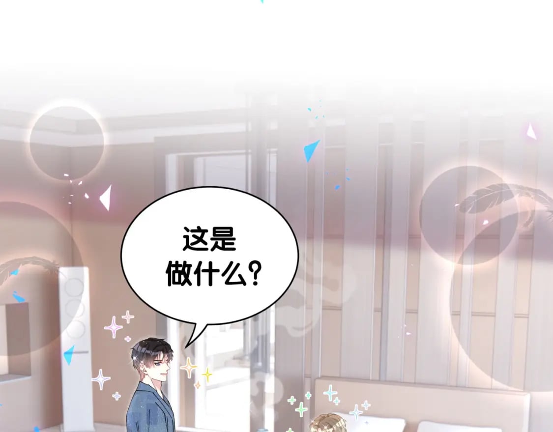第44话 以后都会信任你7