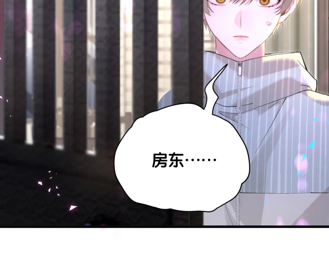 第23话 你就不能委婉点？69