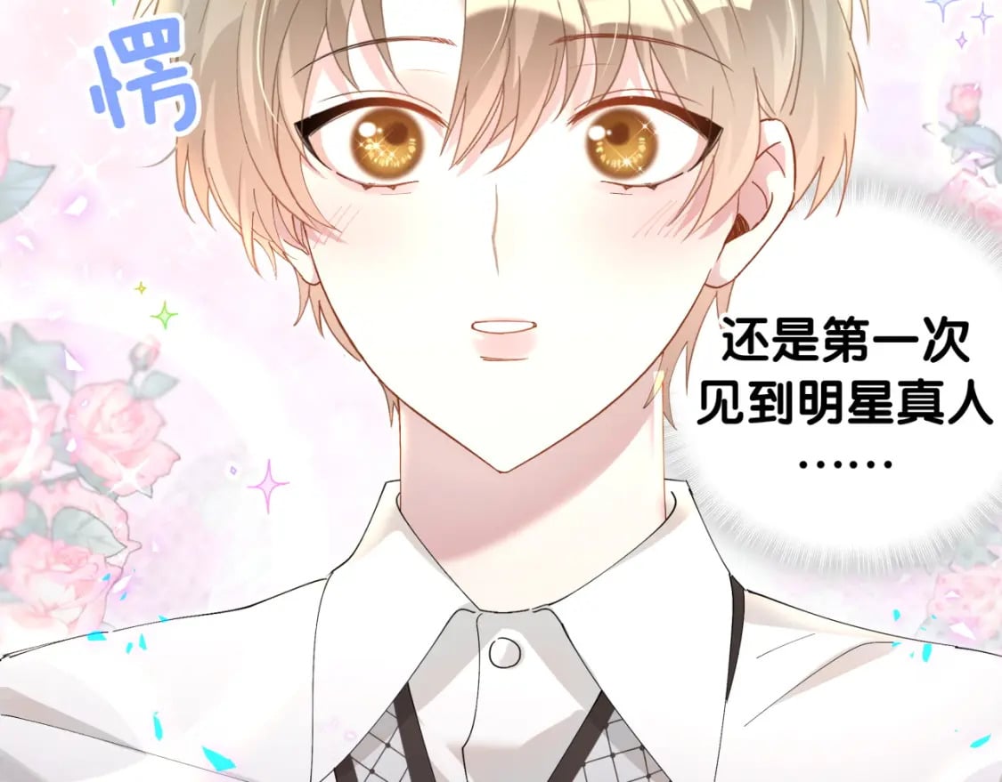 第41话 介绍朋友给你62