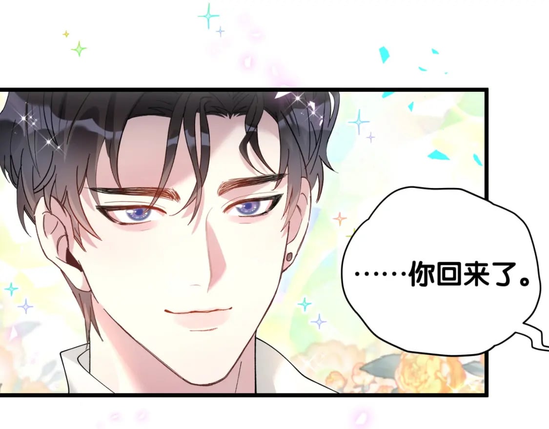 第32话 委屈了？50