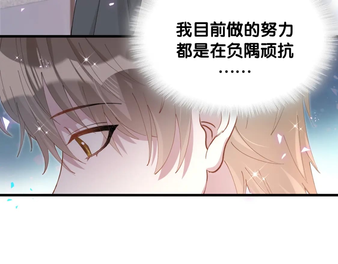 第45话 见邵家人9