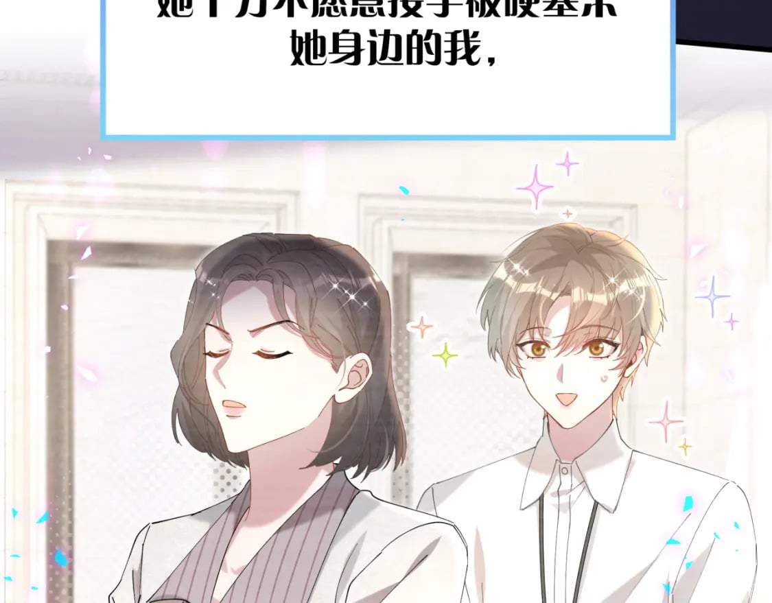 第43话 明天会比今天好19