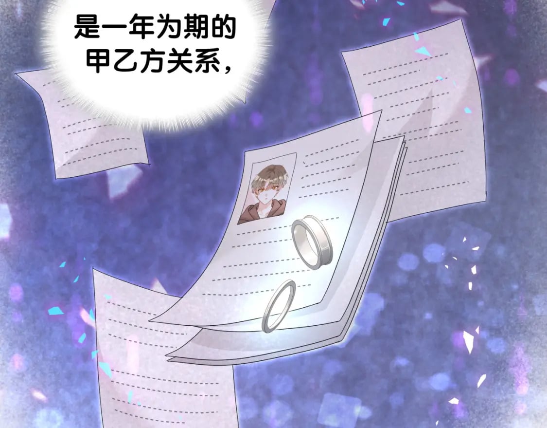 第39话 为什么会分手？95