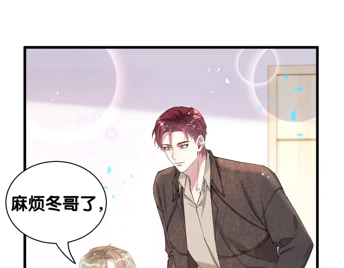 第56话 我的东西16