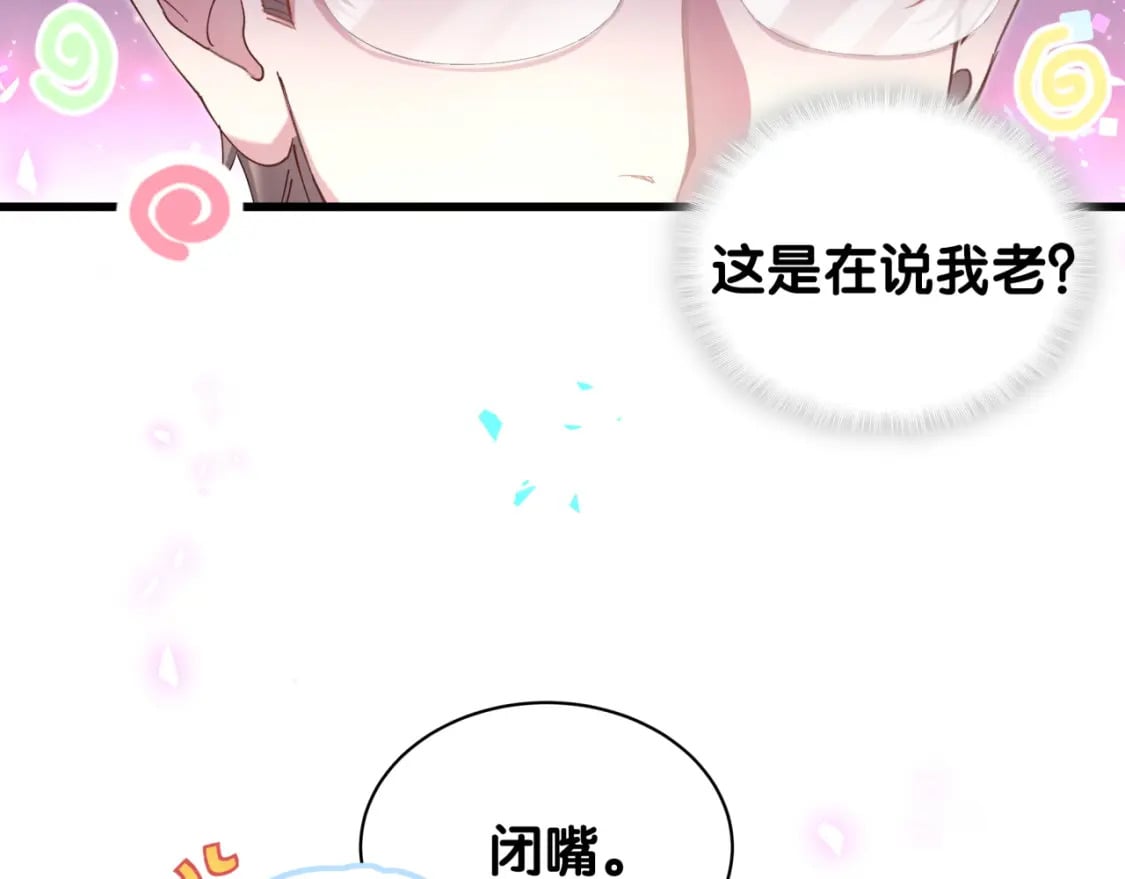 第42话 我倒是觉得能成80