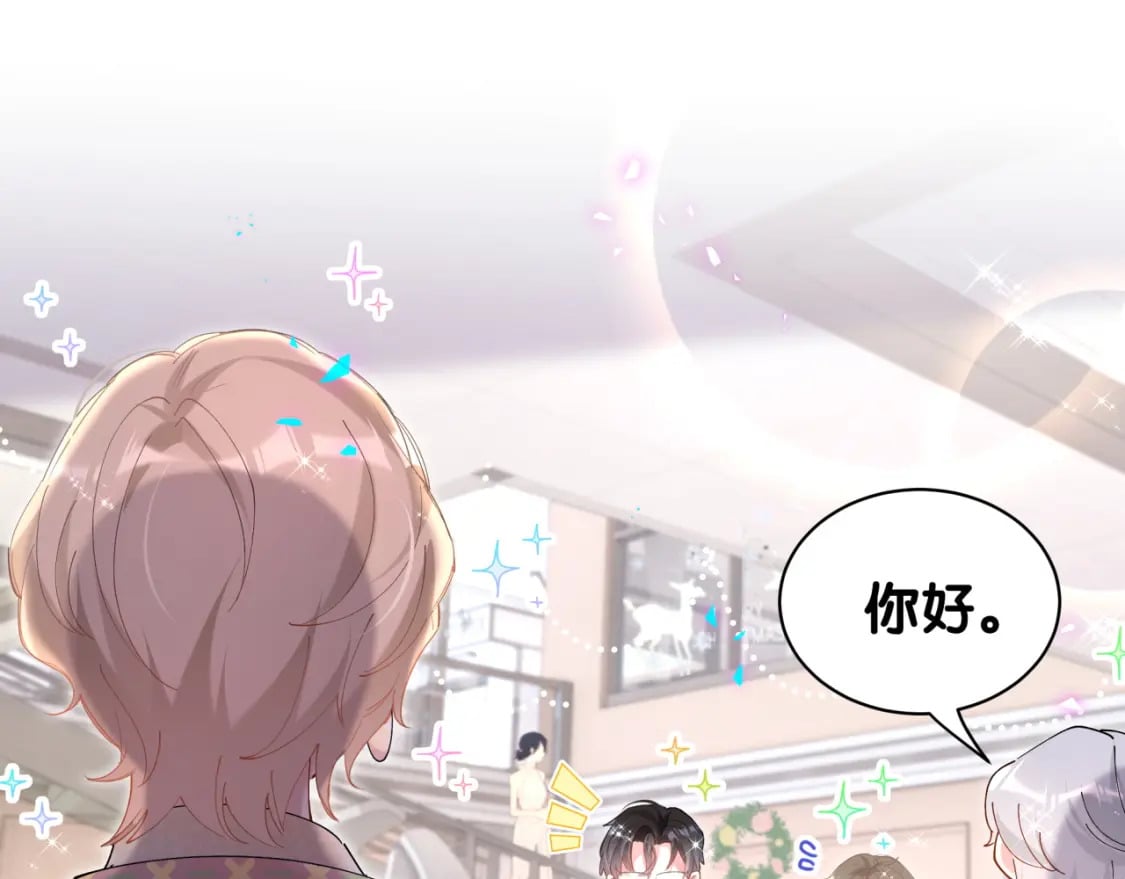 第45话 见邵家人31