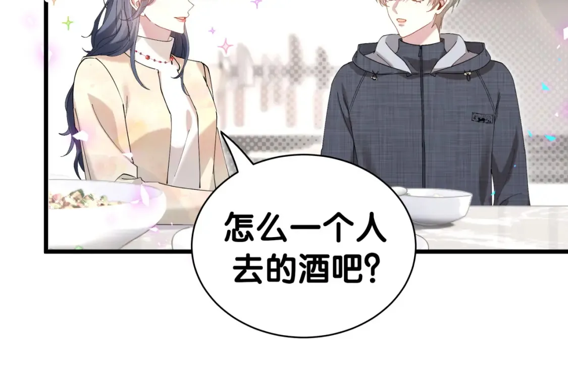 第67话 离开的机会25