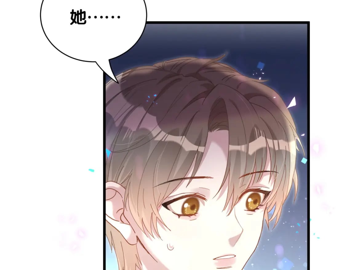 第39话 为什么会分手？75