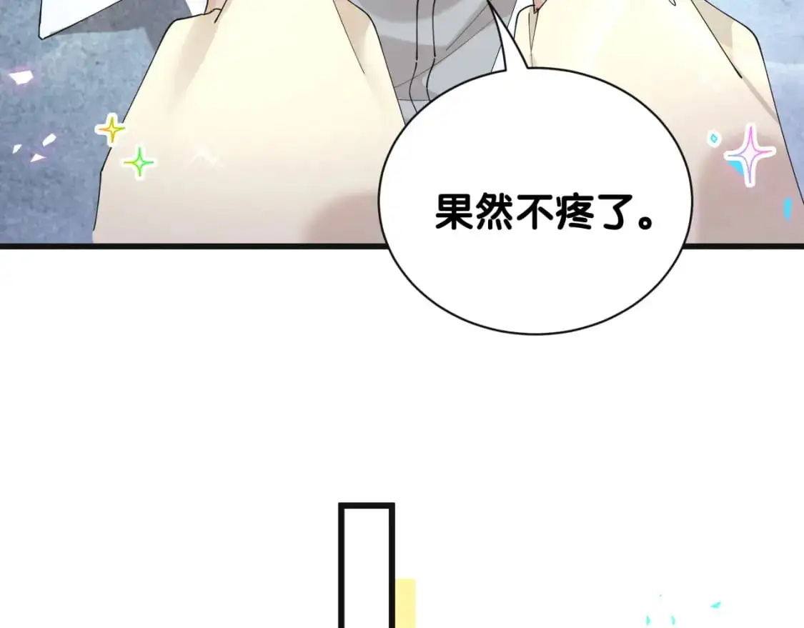 第59话 没有承诺91