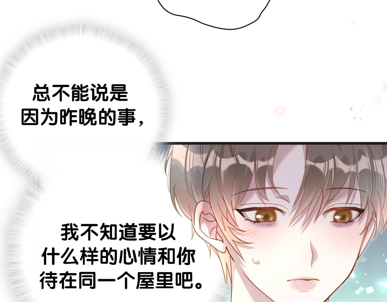 第15话 想去就去吧60