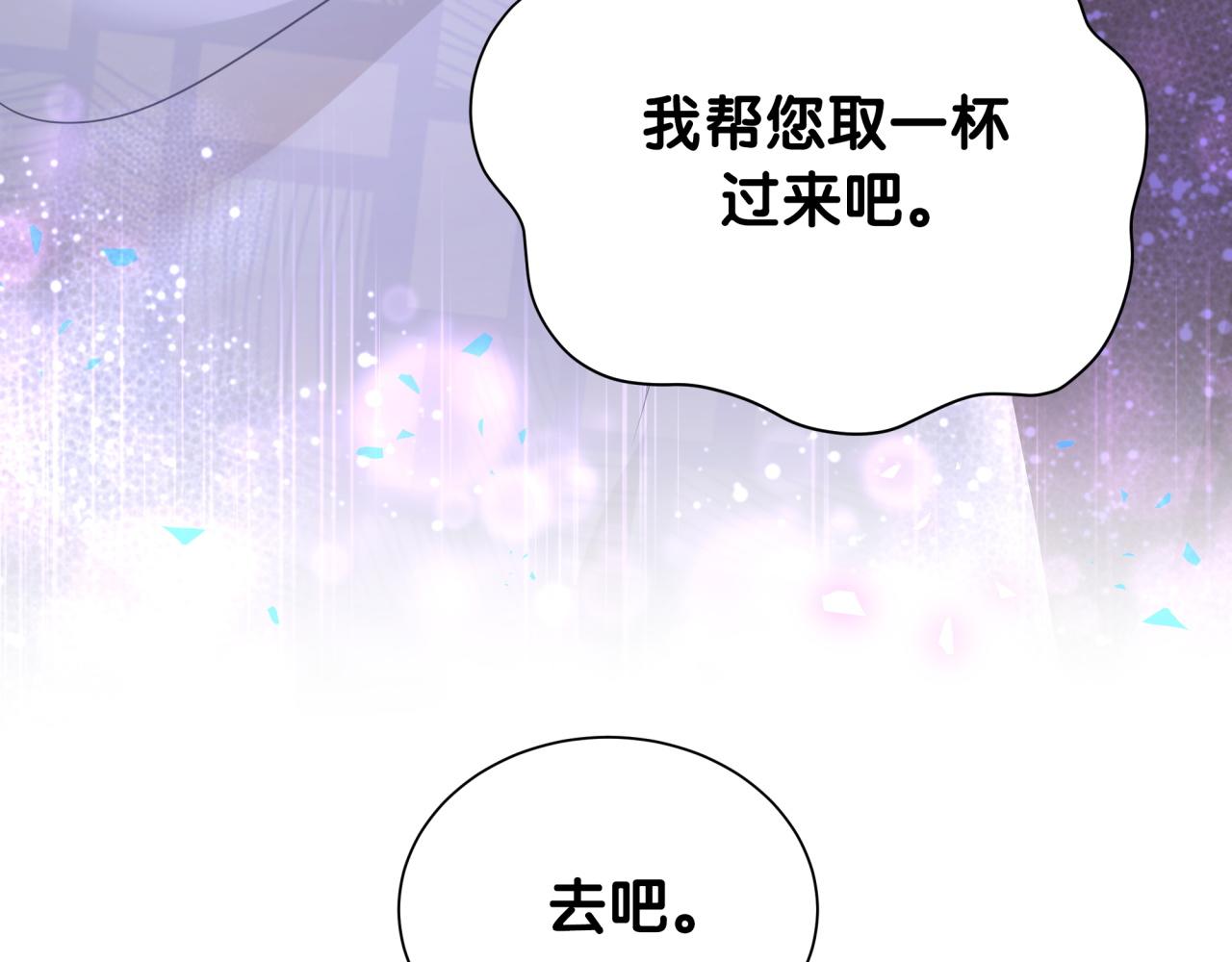 第8话 昨晚你人在哪里？36