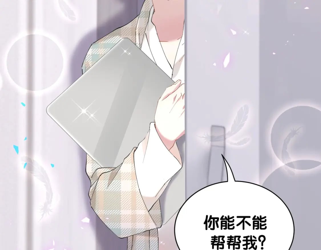 第43话 明天会比今天好80