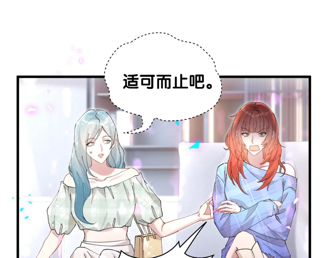 第47话 不能一退再退48