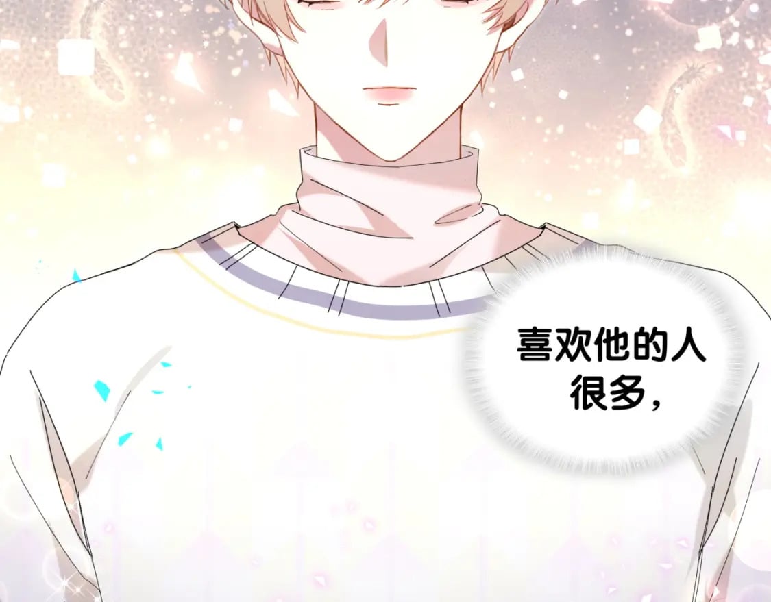第39话 为什么会分手？36