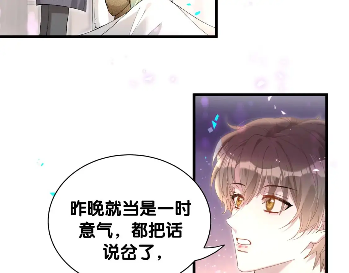 第62话 让我走行么？53