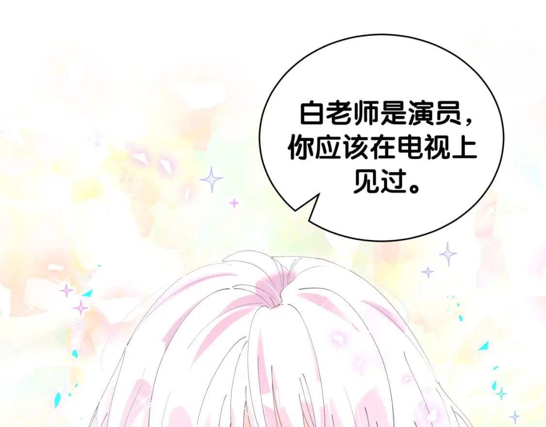 第41话 介绍朋友给你59