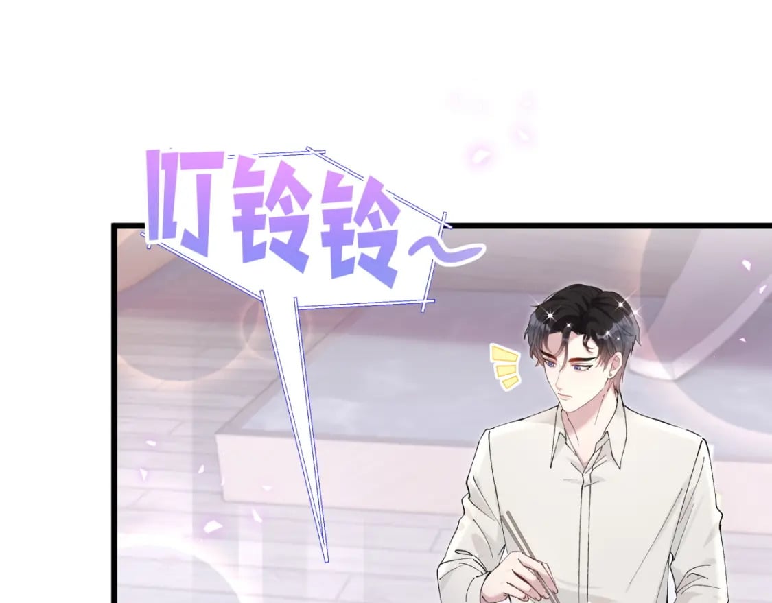 第28话 生气了？58