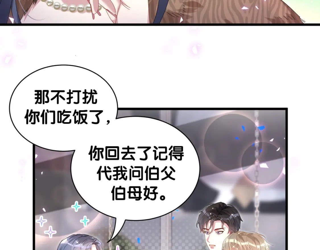 第39话 为什么会分手？17