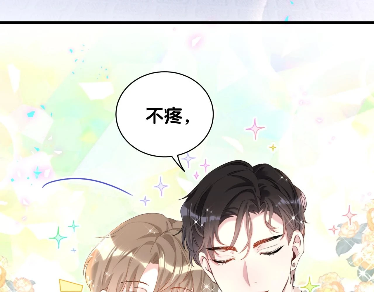 第17话 对不起 害你受伤了76