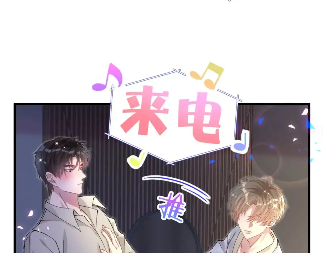 第53话 宝贝能不能别这样了99