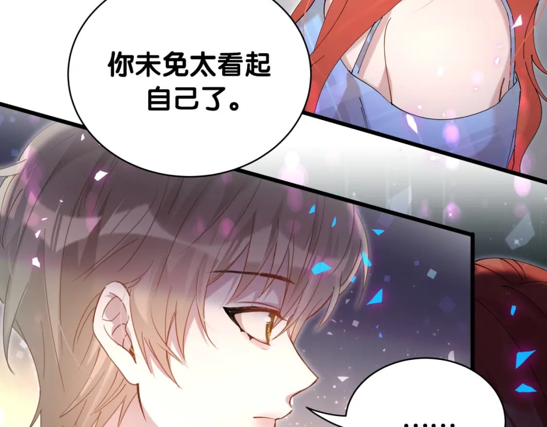 第47话 不能一退再退29
