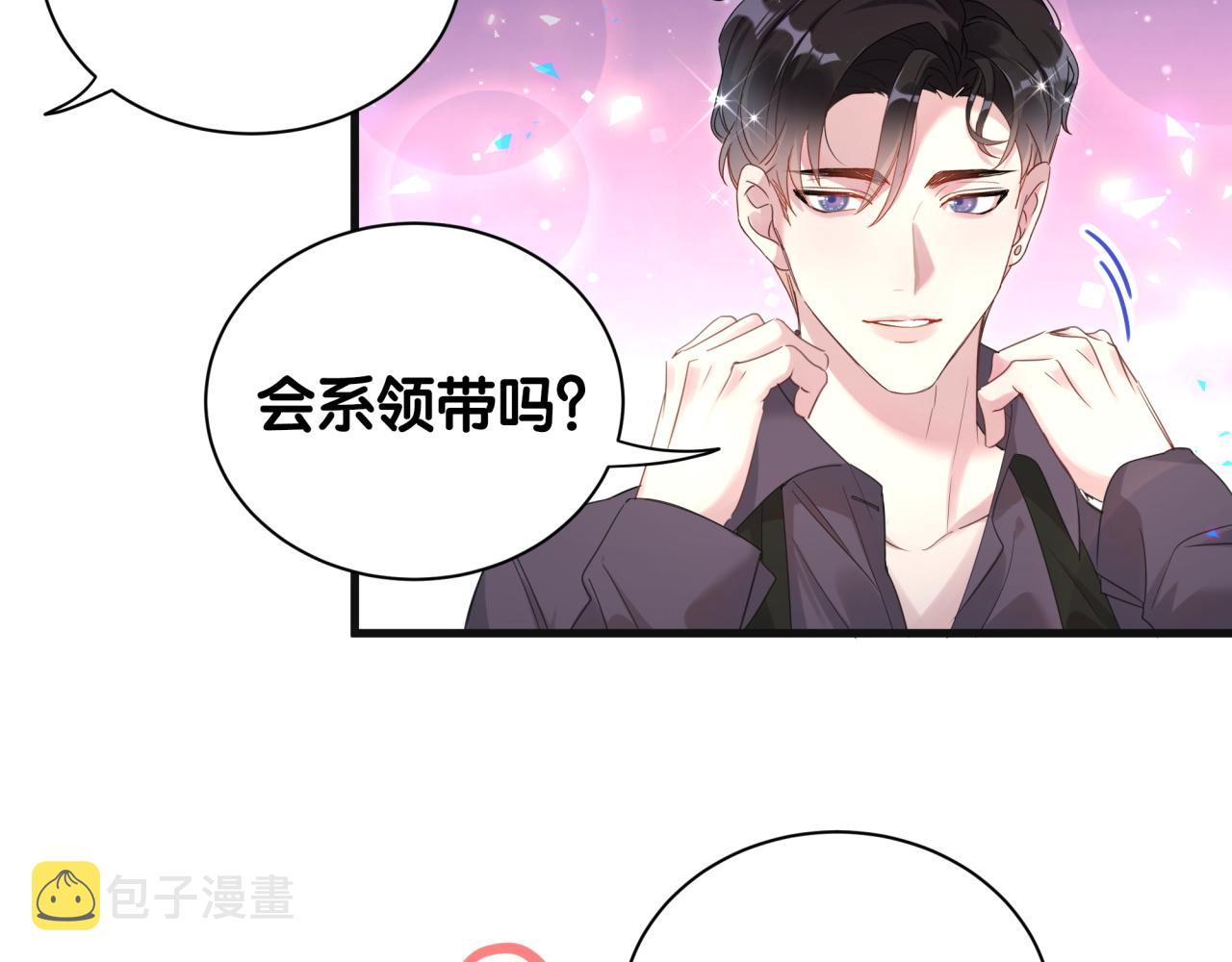 第8话 昨晚你人在哪里？18