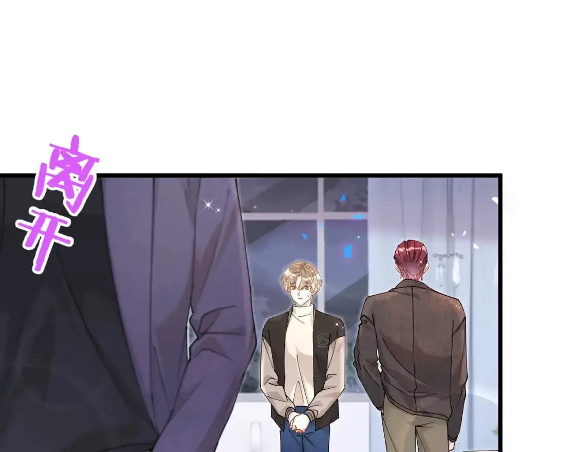 第56话 我的东西44