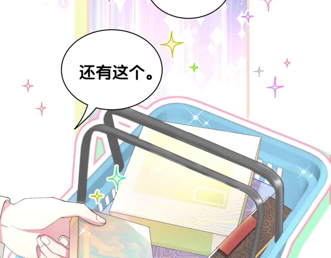 第34话 我陪你玩84