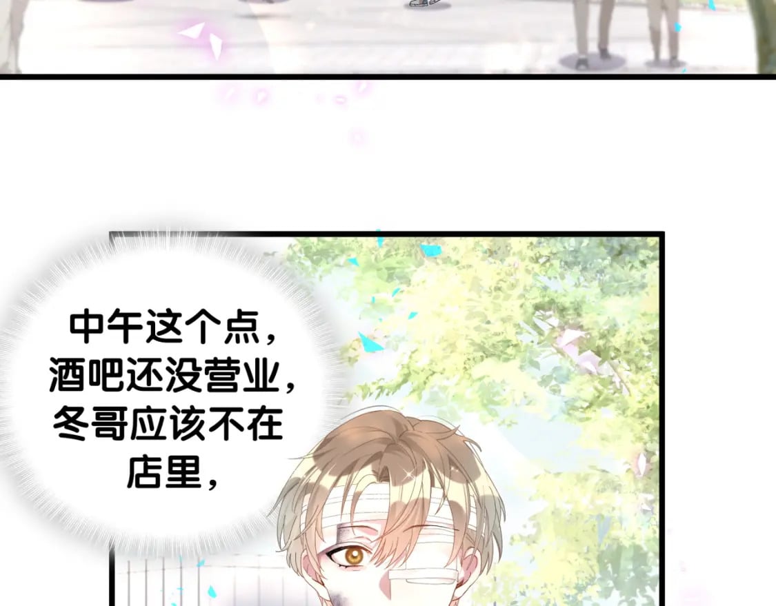 第31话 先斩后奏48
