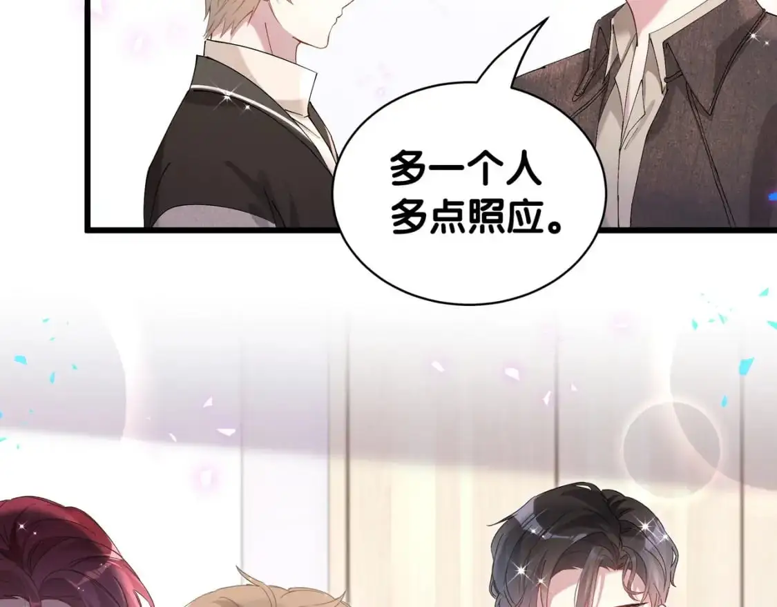 第56话 我的东西30