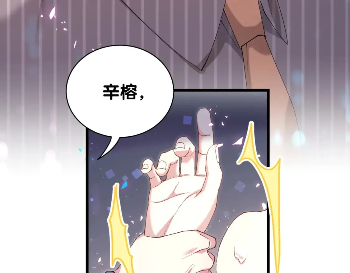 第63话 以后都要平平安安98