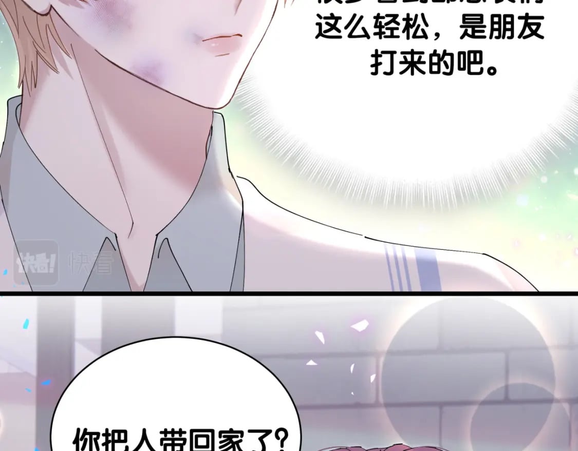 第28话 生气了？63