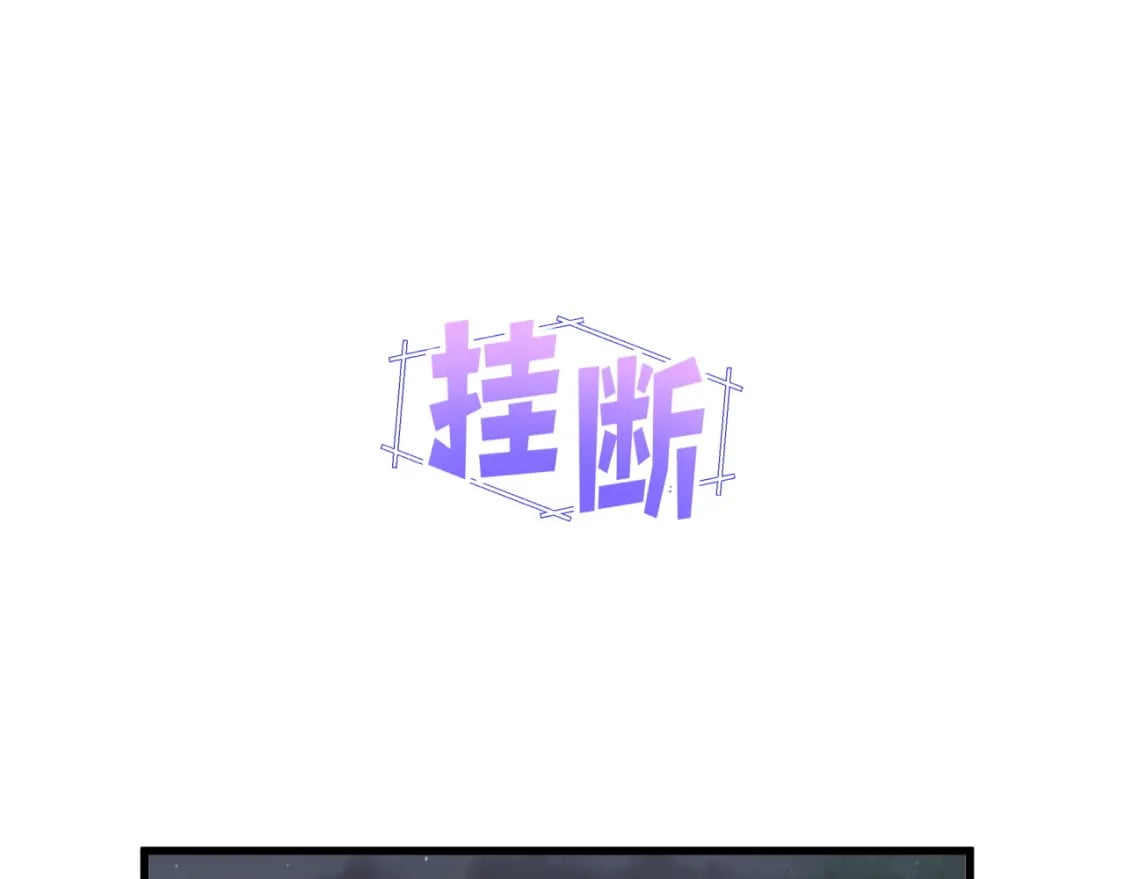 第33话 你是不是心情不好？57