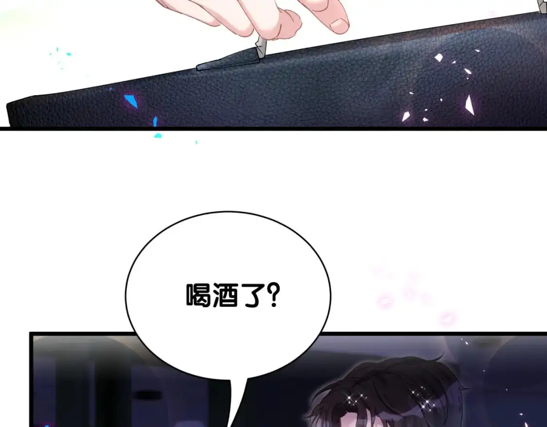 第53话 宝贝能不能别这样了33