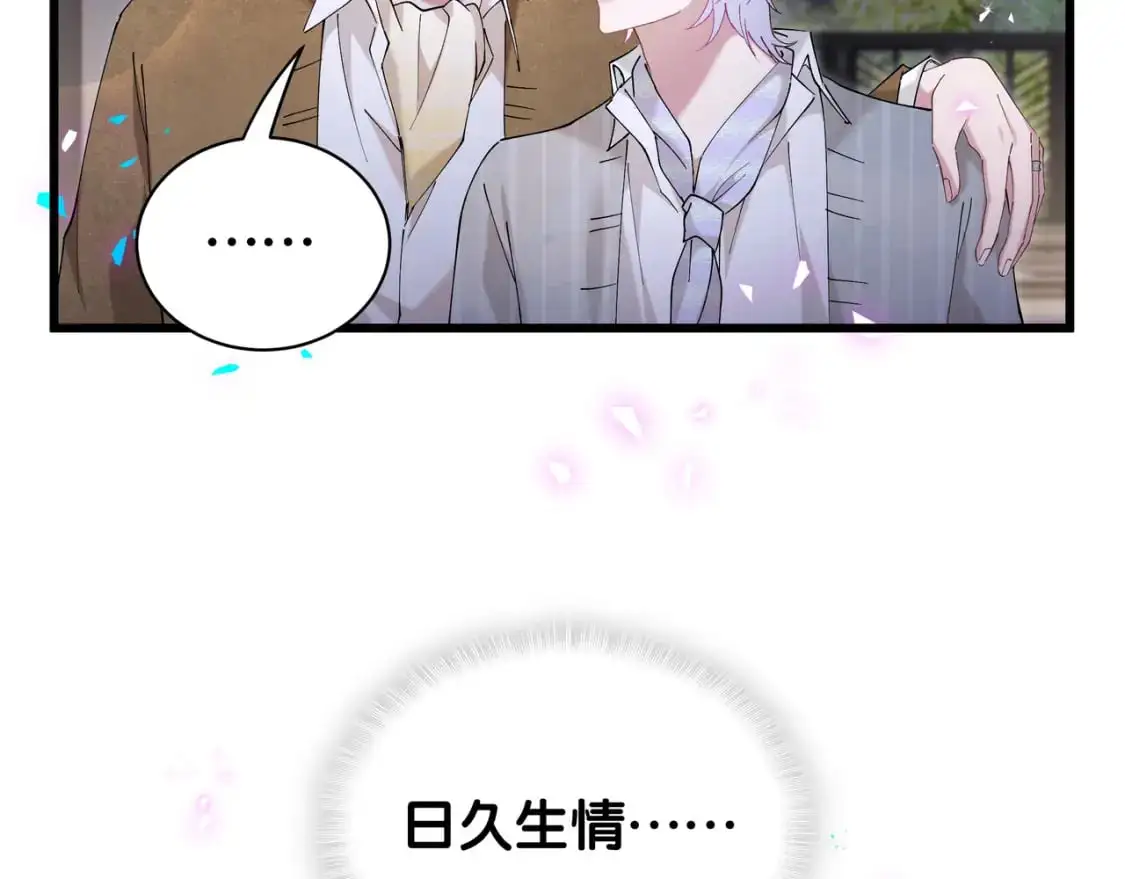 第58话 生日派对57