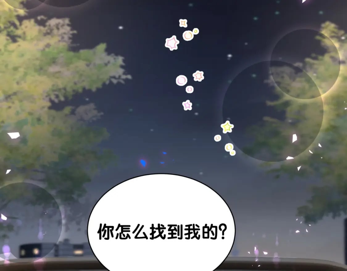 第49话 出来，别等我进去拎你61