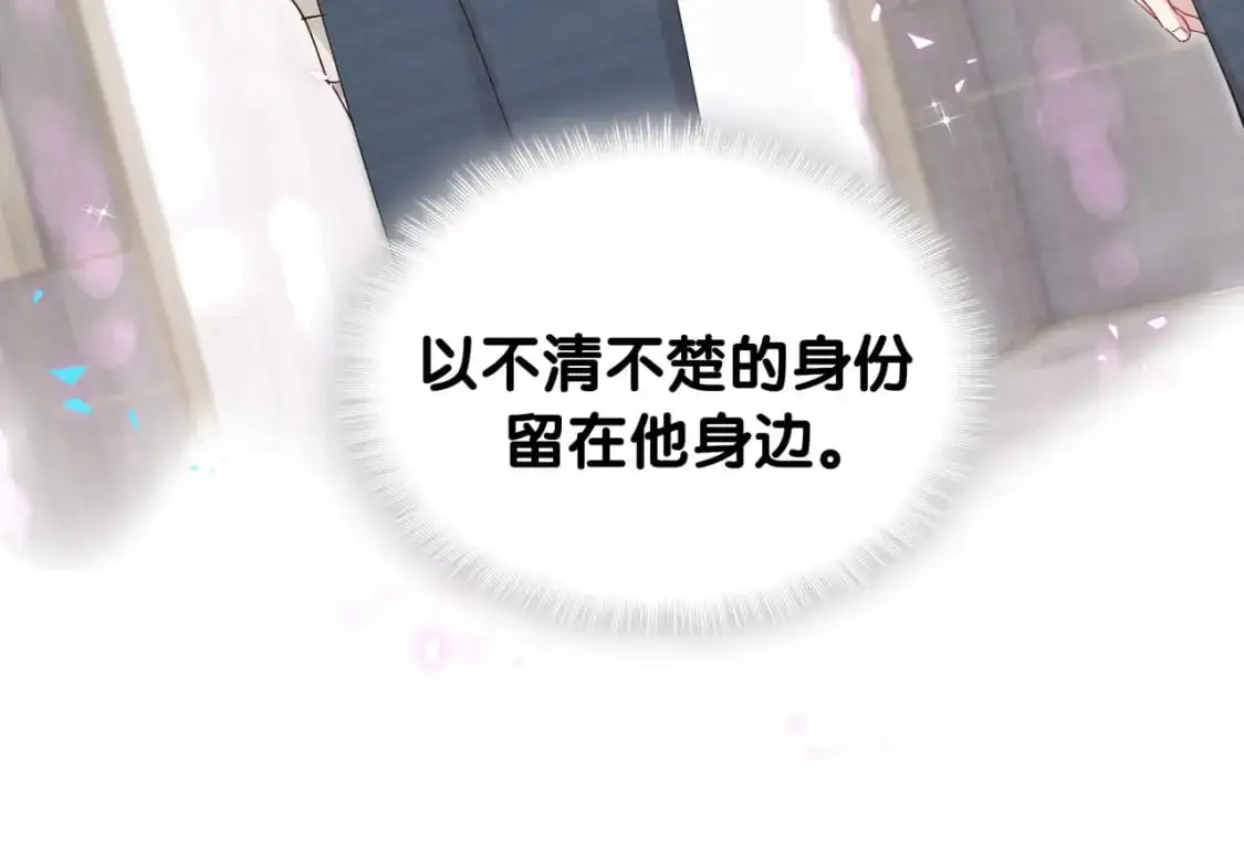 第59话 没有承诺14