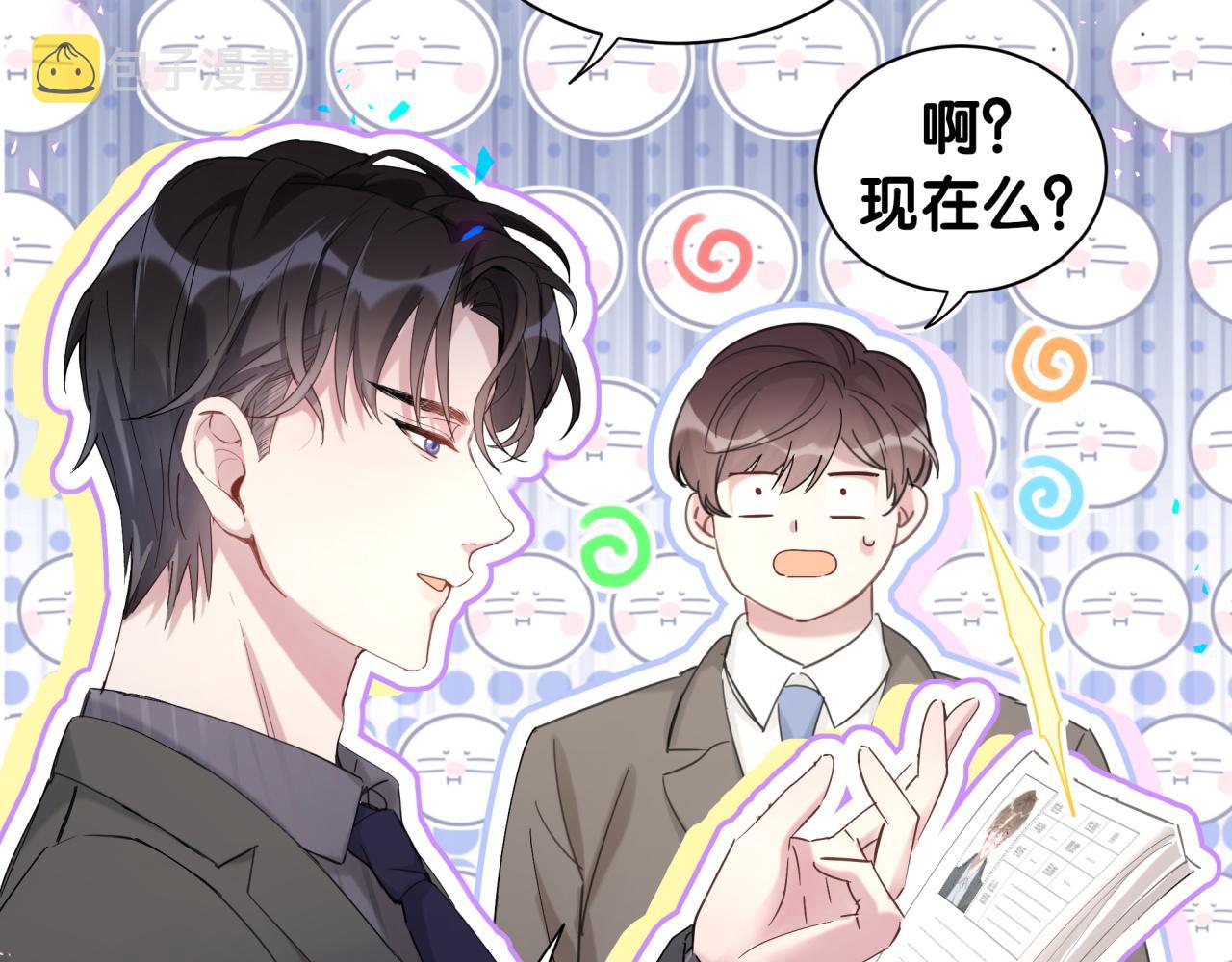第3话 不是钱的问题62