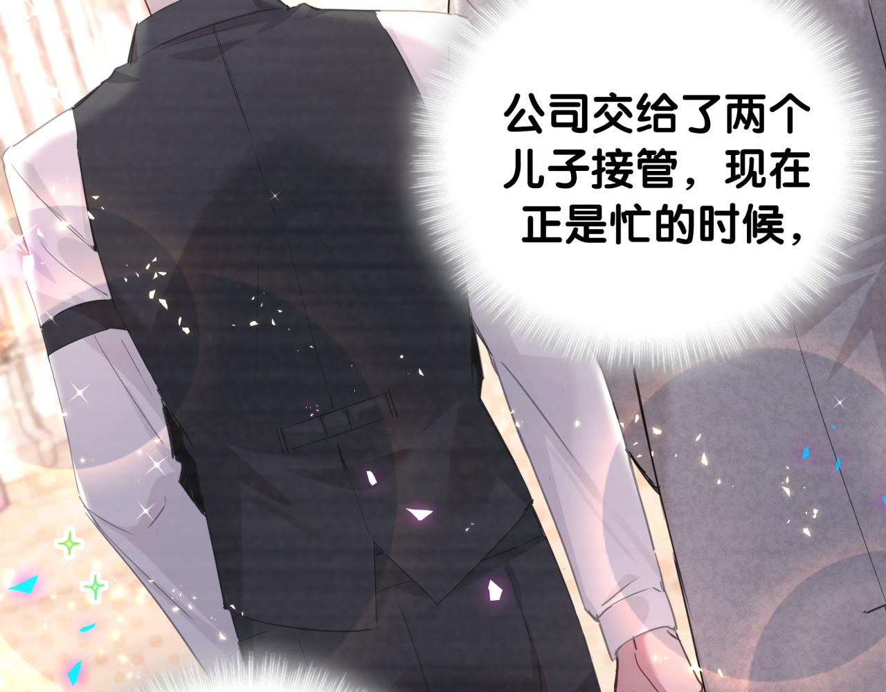 第1话 结婚？？？27