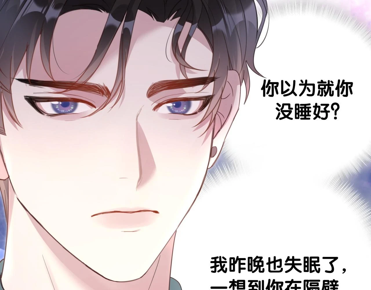 第15话 想去就去吧67