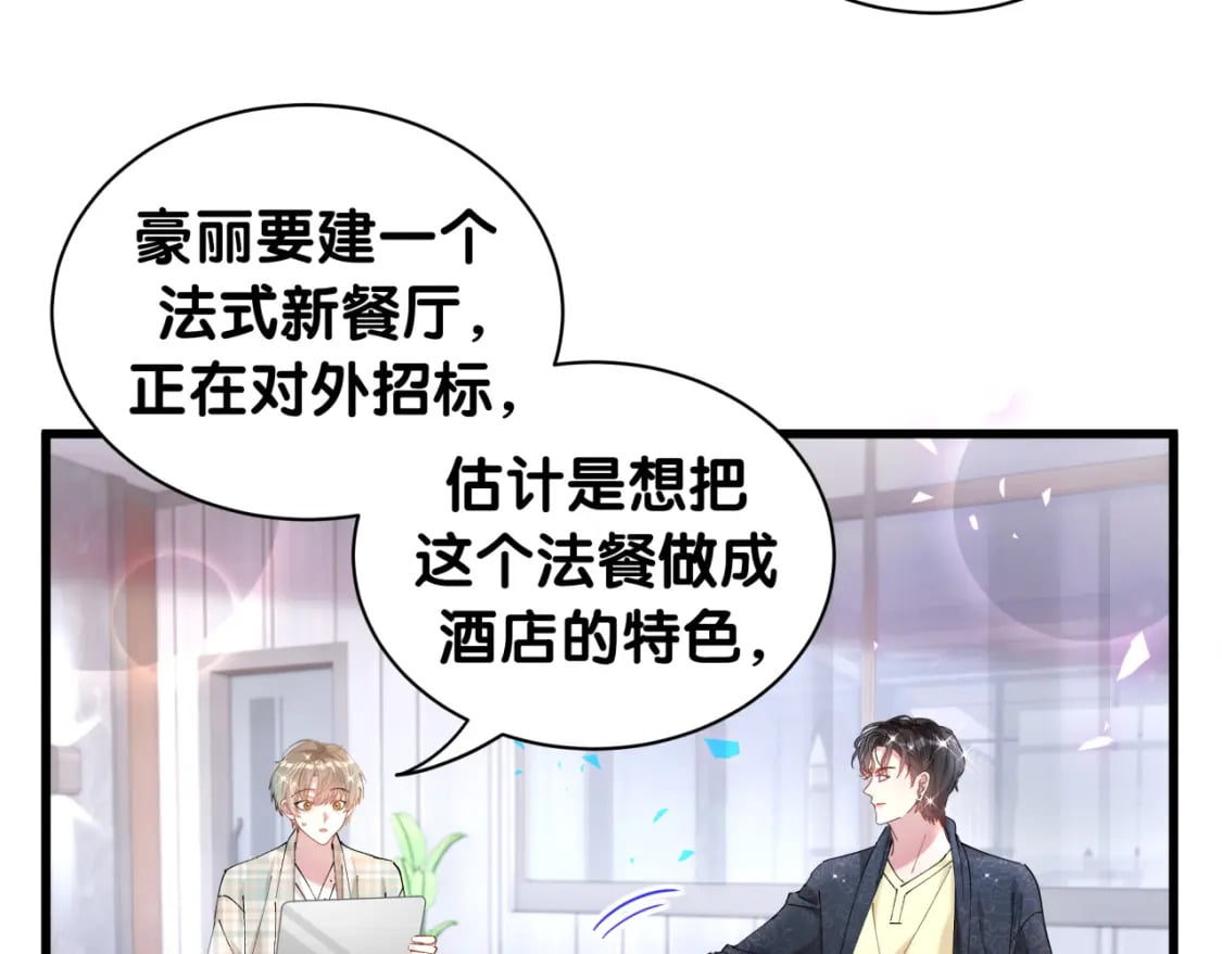 第43话 明天会比今天好83