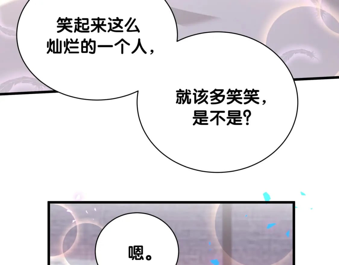 第35话 怎么没有继续上学？58