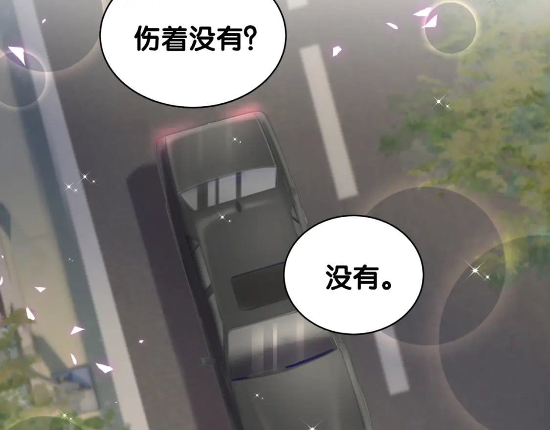 第49话 出来，别等我进去拎你57