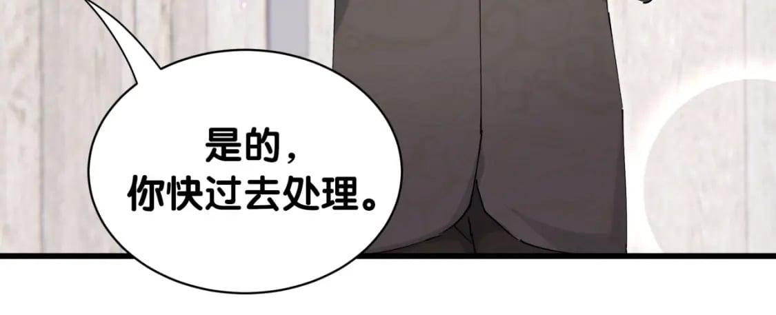 第46话 邵承昀的心结96