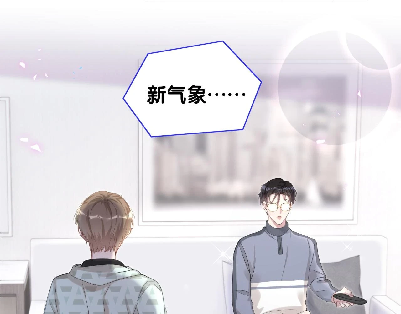 第14话 心软52