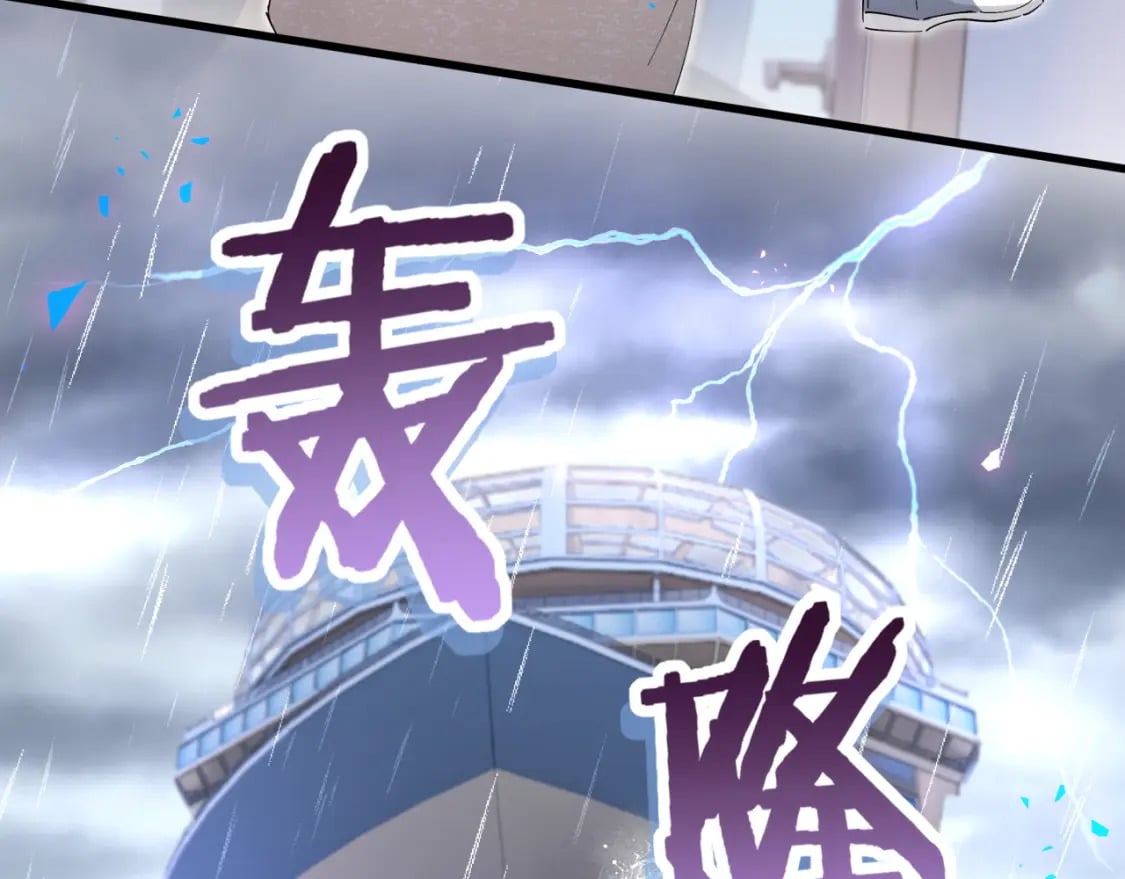 第20话 掌握之中11