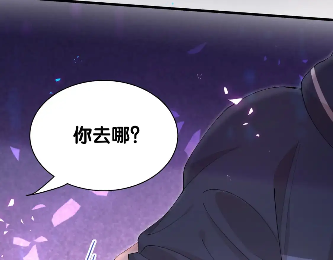 第50话 你听我解释6